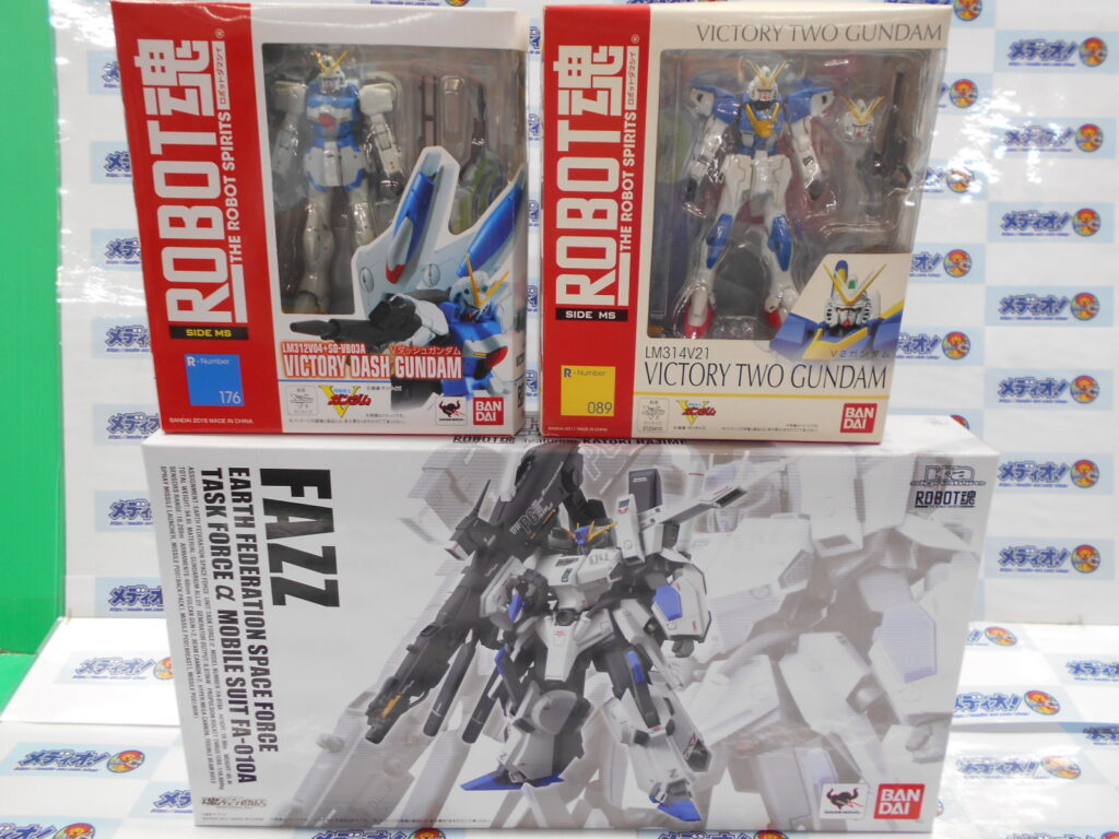 ROBOT魂を買い取らせていただきました。