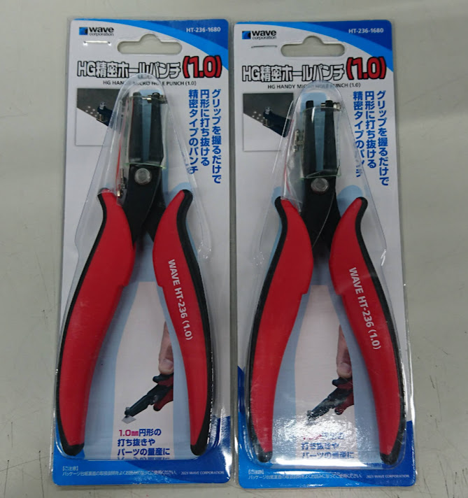 wave『精密ホールパンチ(1.0)』入荷しました！