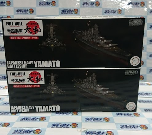 日本海軍戦艦 大和 フルハルモデル入荷しました！！