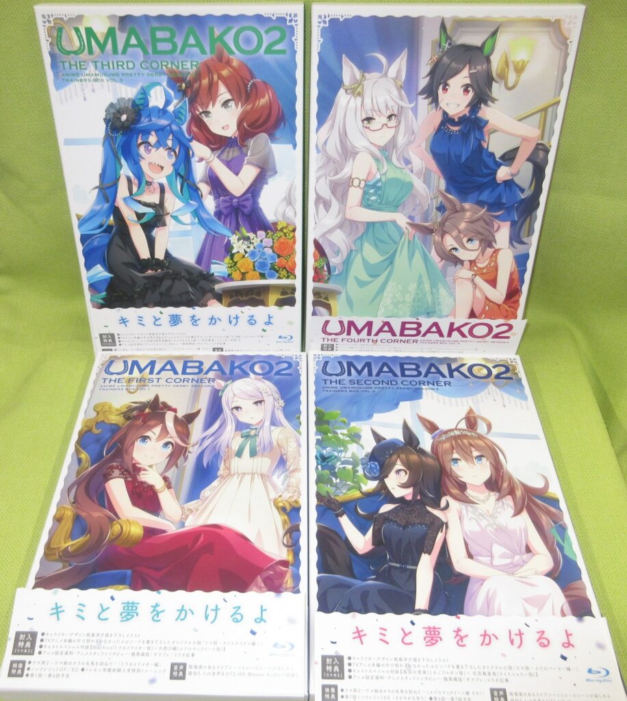 ウマ娘』2ndシーズンの全巻セットを買取ました！！ | メディオ!情報