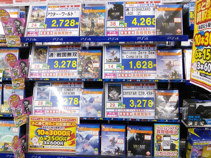 TVゲーム『プライスダウン』!!(=ﾟωﾟ)ﾉ お買得品多数!!