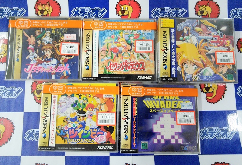 セガサターンなゲームソフト買い取りました！(=ﾟωﾟ)ﾉ