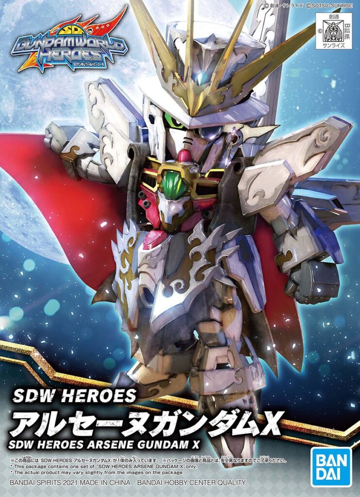 SDW HEROES アルセーヌガンダムX