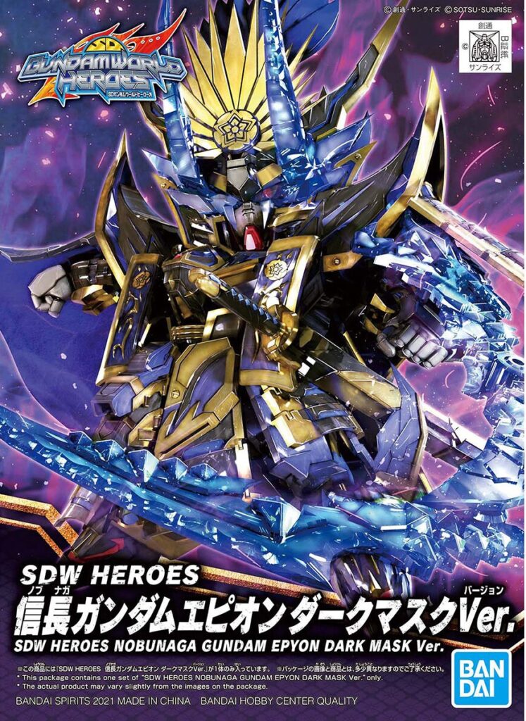 SDW HEROES 信長ガンダムエピオン ダークマスクVer.