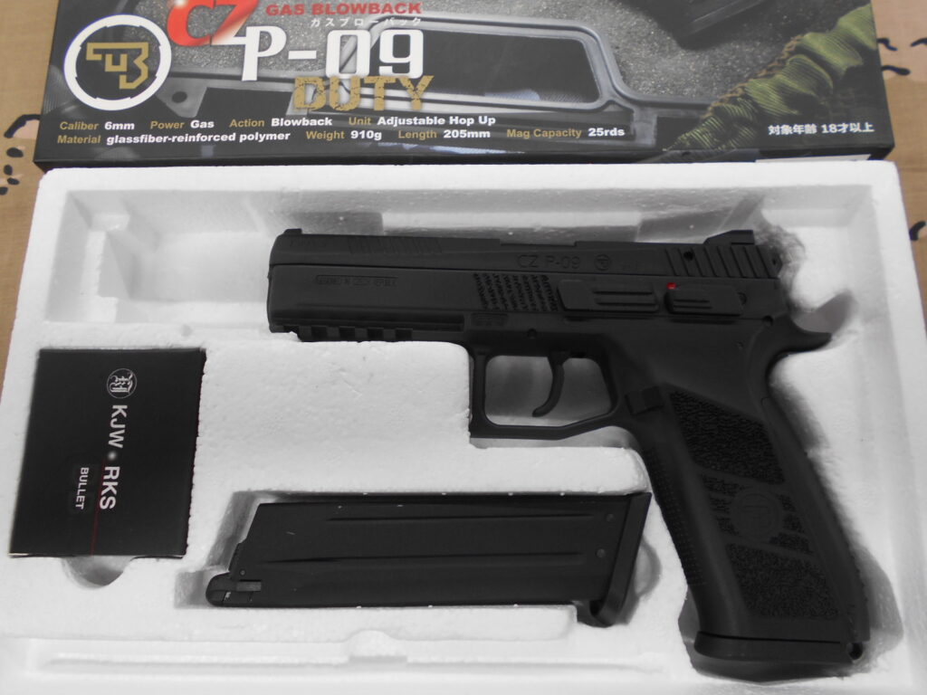 ＫＪワークス「Ｐ-09」買取りました！