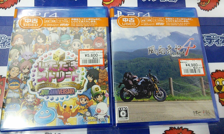 PS4とスイッチなゲームソフト買い取りました!!(=ﾟωﾟ)ﾉ