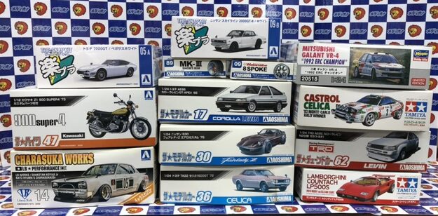 スケールモデル買取ました！！