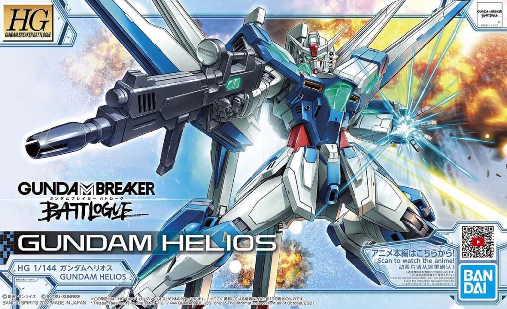 HG 1/144 ガンダムヘリオス