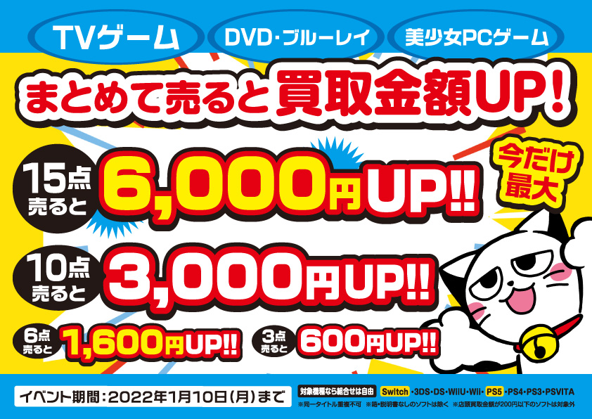 ニンテンドーdsなゲームソフト買い取りました ゚w゚ ノ メディオ 情報 ニンテンドーdsなゲームソフト買い取りました ゚w゚ ノ メディオ 情報