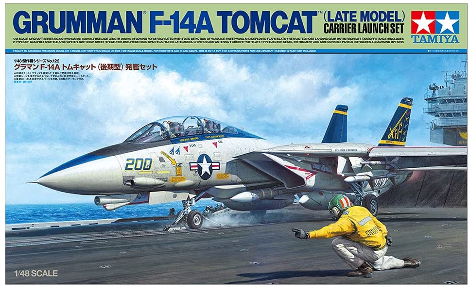 タミヤ「1/48グラマン F-14A トムキャット (後期型) 発艦セット」