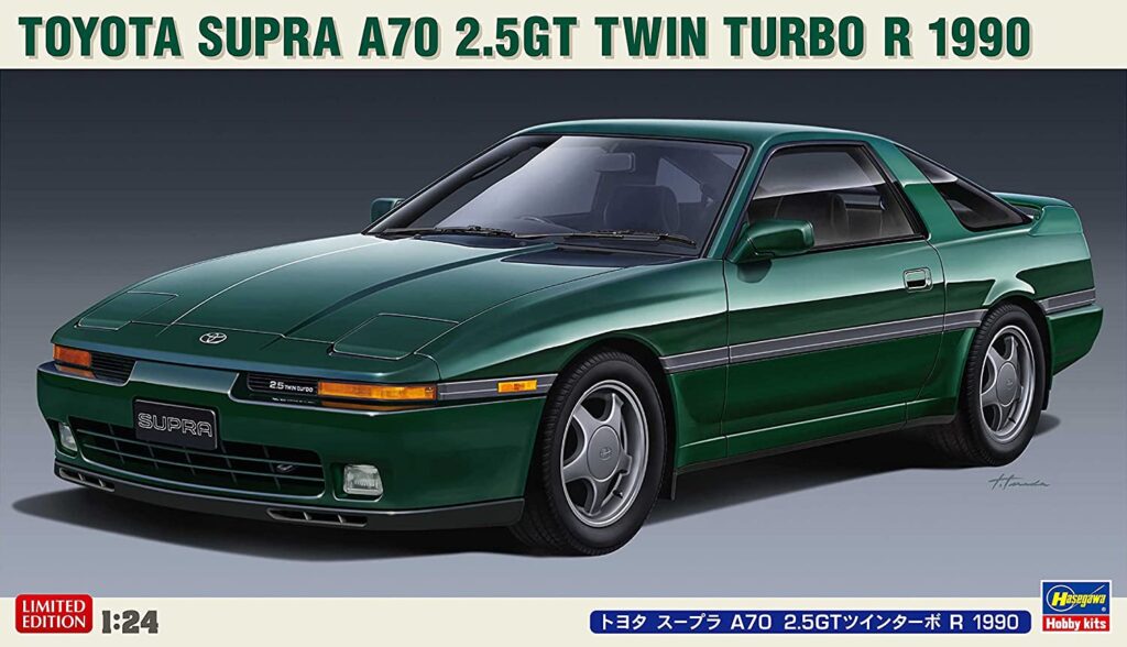 1/24トヨタ スープラ A70 2.5GTツインターボ R 1990