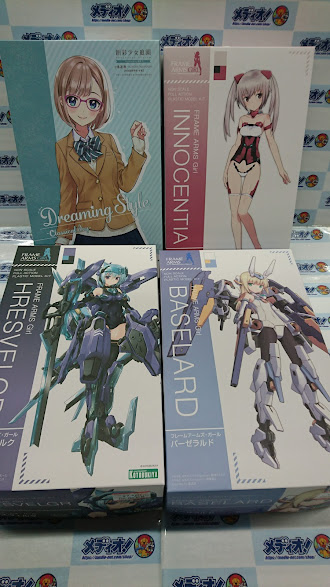 美少女プラモデル買い取りました！