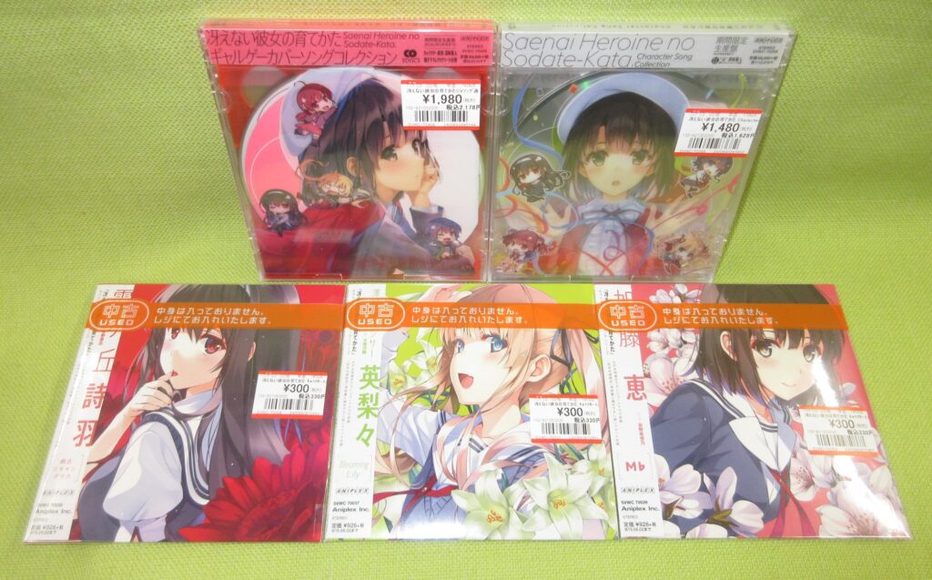 「アニメ」関連CDを買取りましたヾ(⌒▽⌒）ゞ