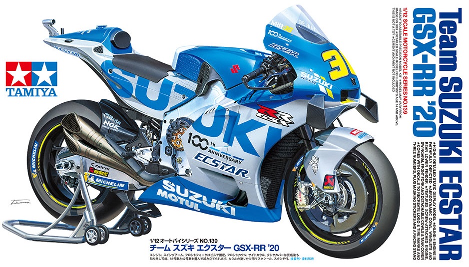 Amazon | タミヤ 1/12 オートバイシリーズ No.109 カワサキ