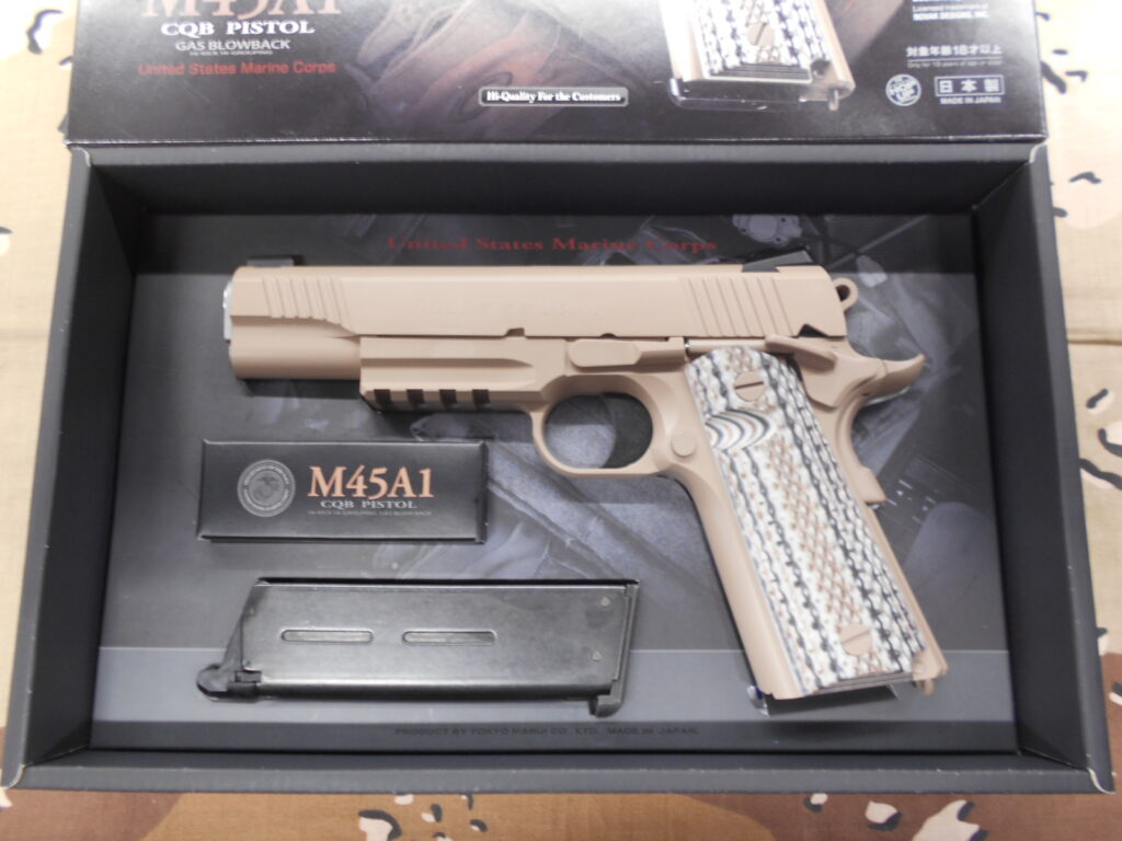 マルイ「M45A1」買取りました！