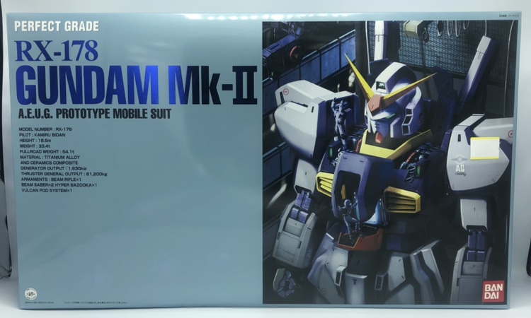 Ｇｕｎｄａｍ　Ｍｋ-Ⅱ