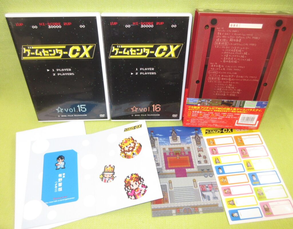 ゲームセンターCX」シリーズを買取りました！！ | メディオ!情報