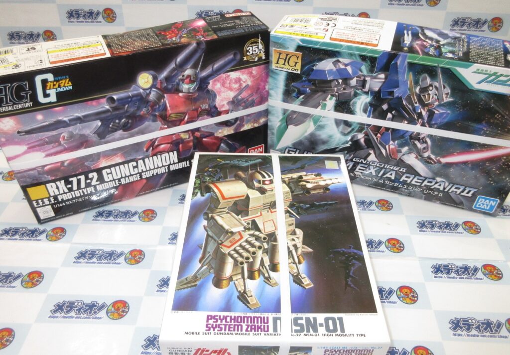 未組立「ガンプラ」を買取させて頂きました！！ | メディオ!情報
