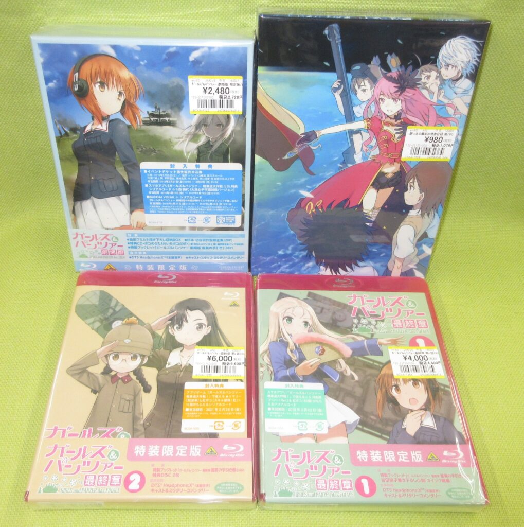 「#劇場版アニメ」を買取りましたヾ(⌒▽⌒）ゞ