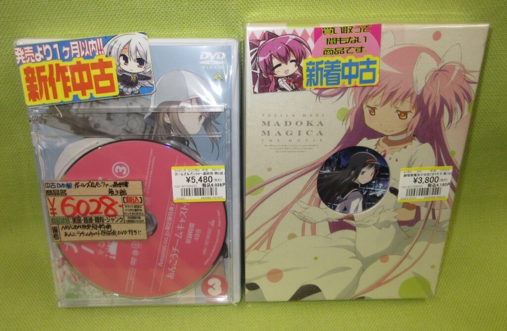 「#劇場版アニメ」を買取りましたヾ(⌒▽⌒）ゞ