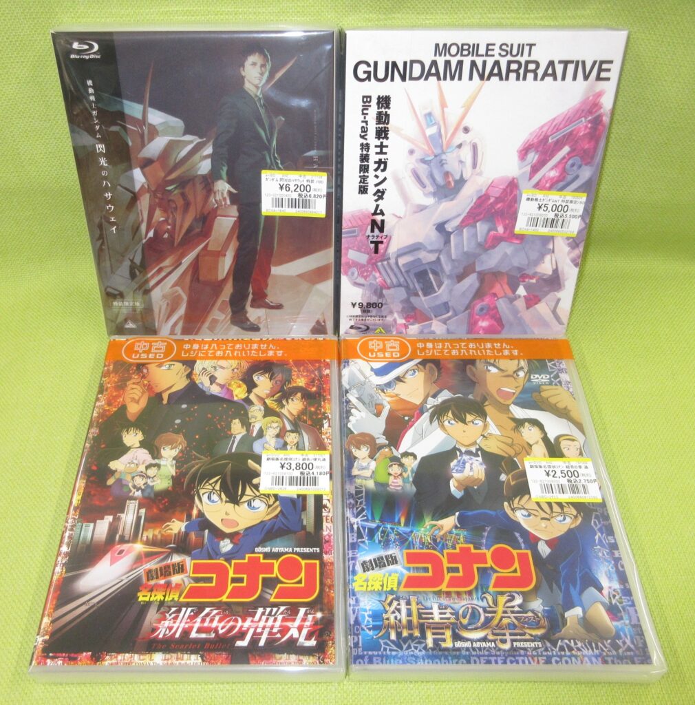 「#劇場版アニメ」を買取りましたヾ(⌒▽⌒）ゞ