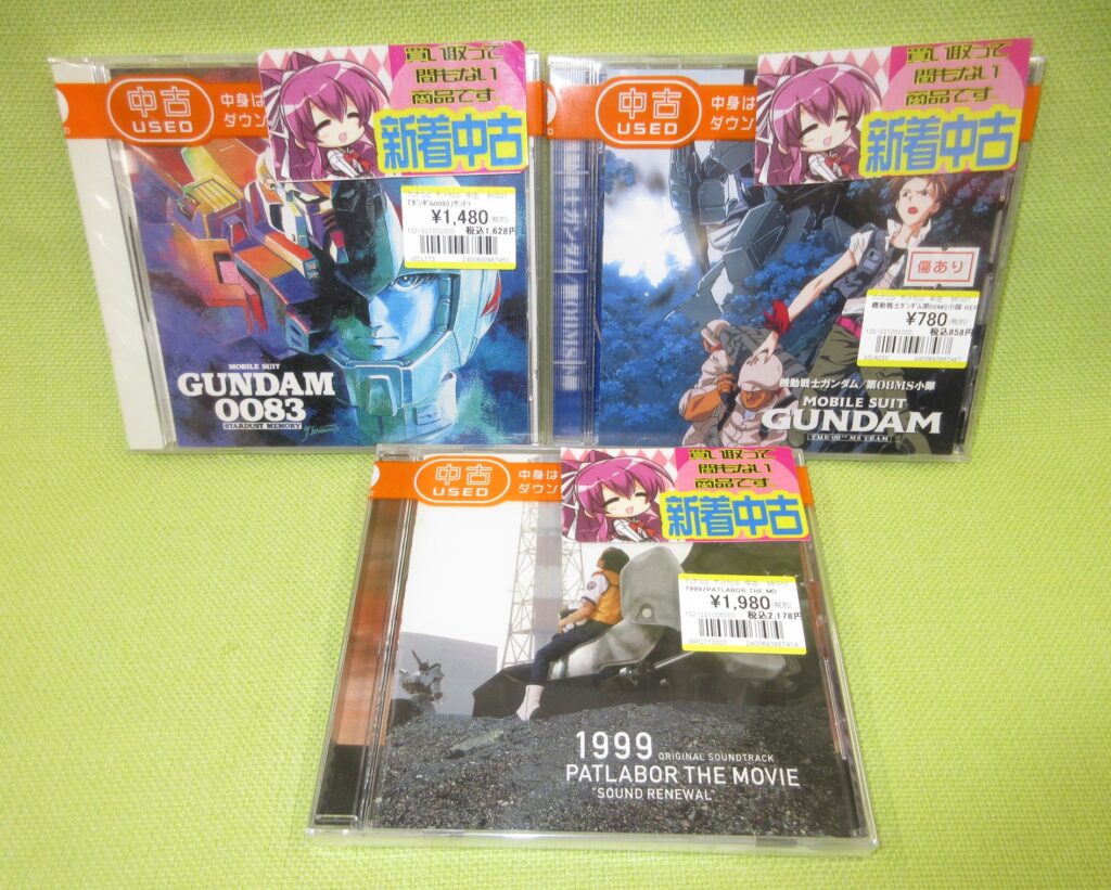 ガンダム関連「CD」等を買取りましたヽ（≧ω≦）ノ