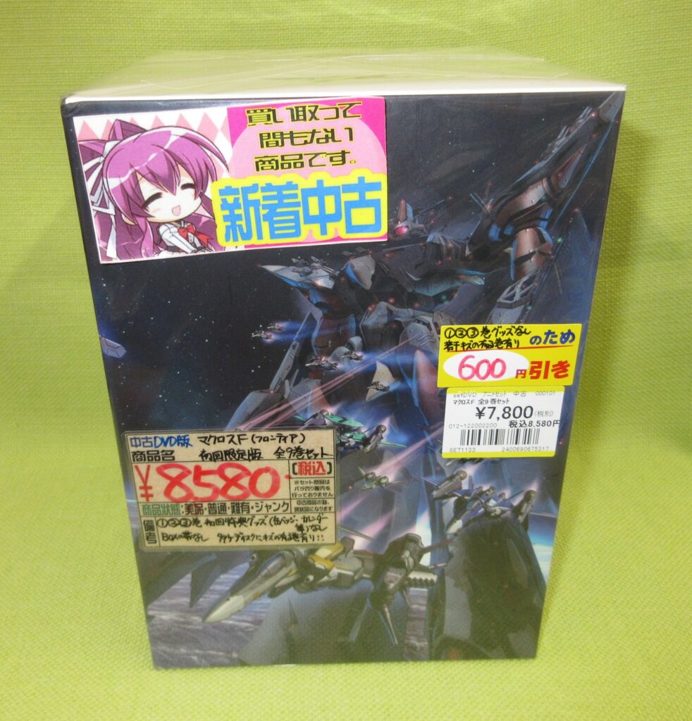 アニメの全巻セットを買取りました！！