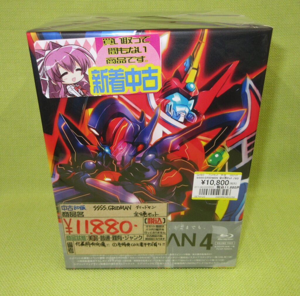 アニメの全巻セットを買取りました！！