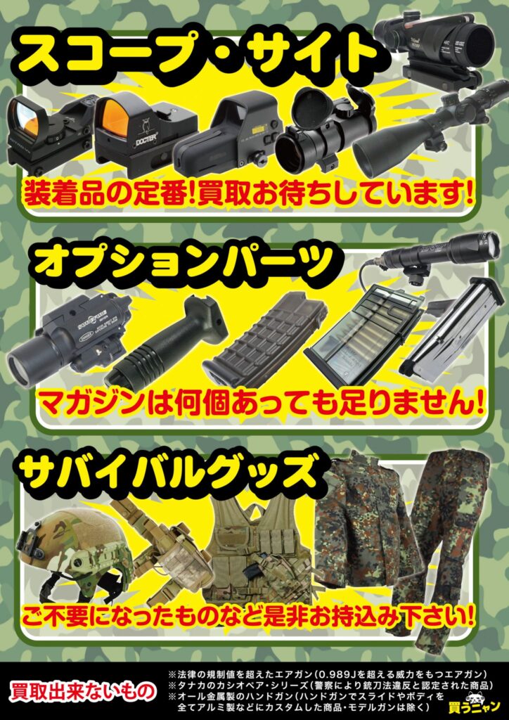 コルトパイソンっていう夢 メディオ 情報