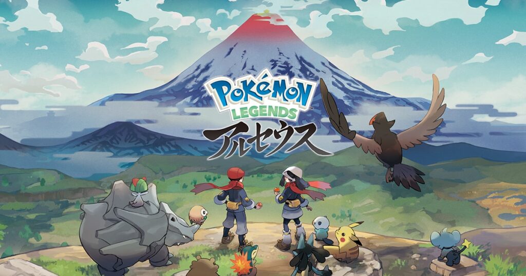 スイッチ｢Pokémon LEGENDS アルセウス｣本日発売!!(=ﾟωﾟ)ﾉ