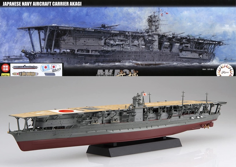 1/700 艦NX4EX-3 日本海軍航空母艦 赤城 特別仕様（昭和17年ミッドウェー海戦）