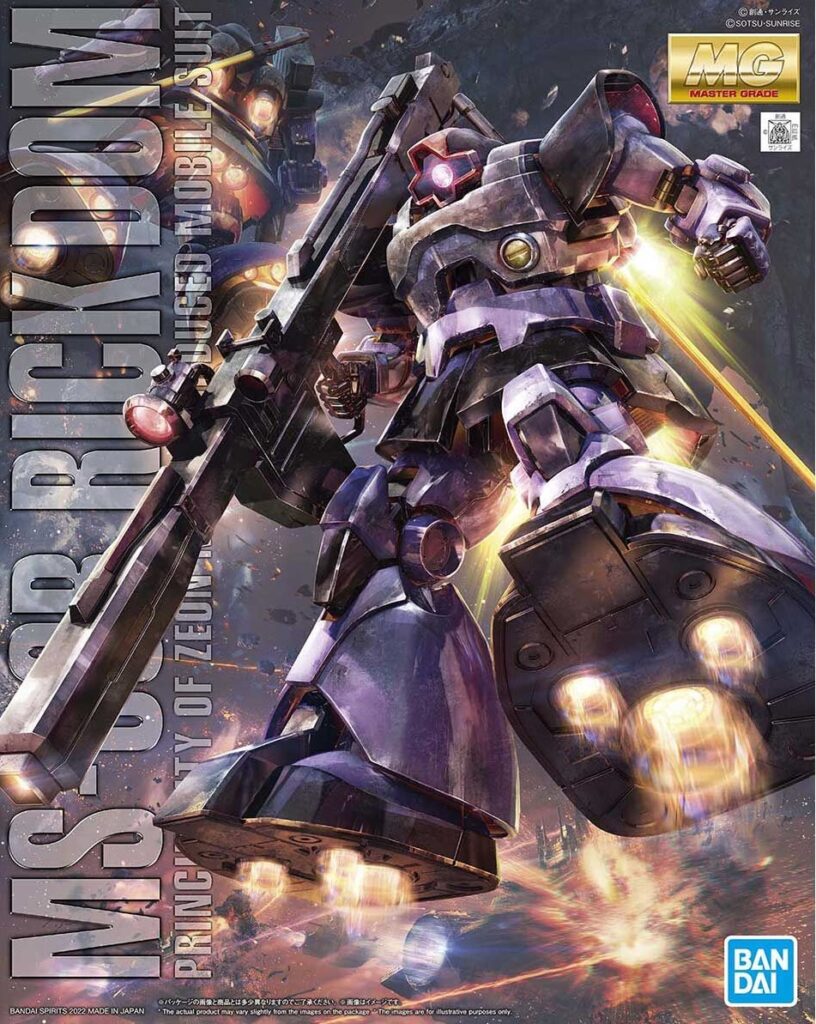 MG 1/100 リック・ドム