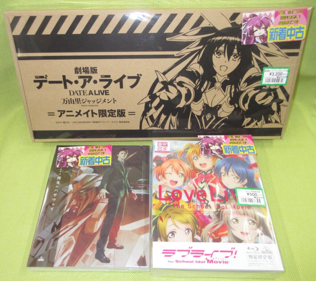 「#劇場版アニメ」等を買取りましたヾ(⌒▽⌒）ゞ