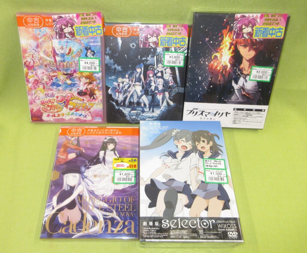 「#劇場版アニメ」を買取りましたヾ(⌒▽⌒）ゞ