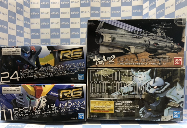 中古プラモデル買取りました！