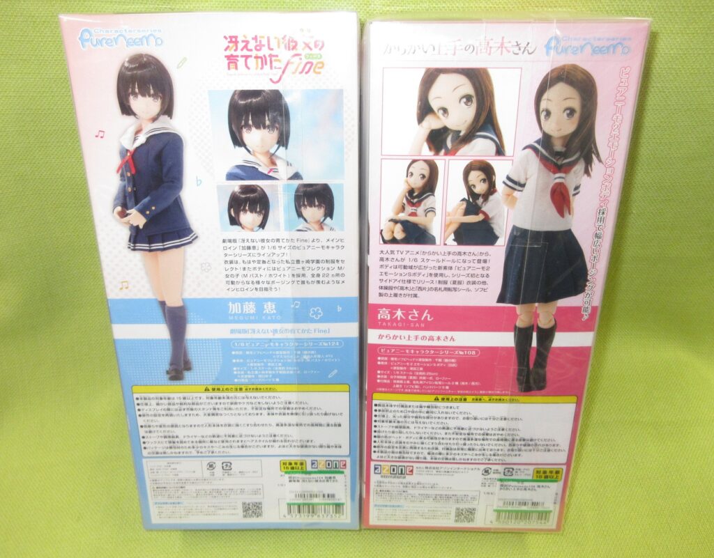 ピュアニーモキャラクターシリーズ』買取りました(◍•ᴗ