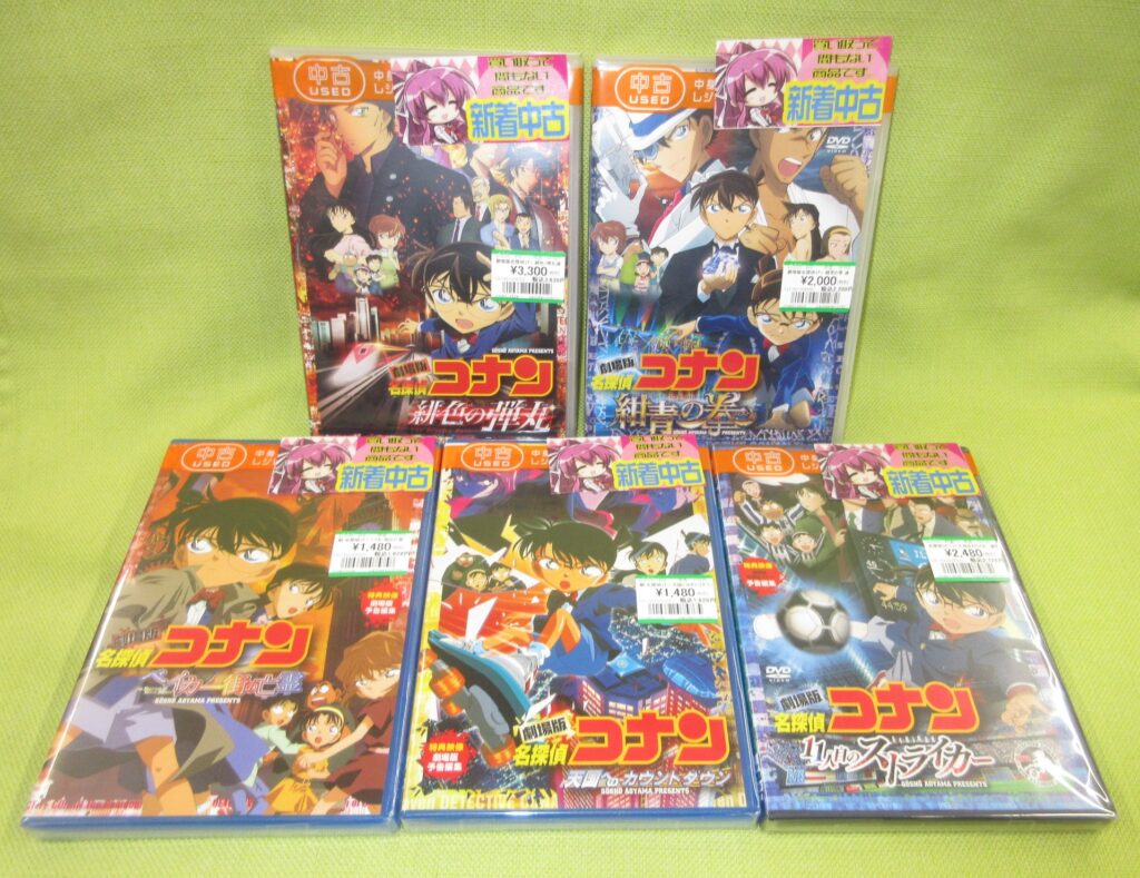 「#劇場版アニメ」を買取りましたヾ(⌒▽⌒）ゞ