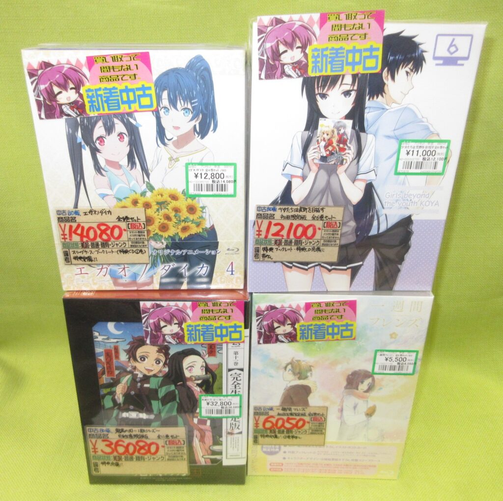 「アニメ全巻セット」を買取りました(◍•ᴗ•◍)♡ ✧*。