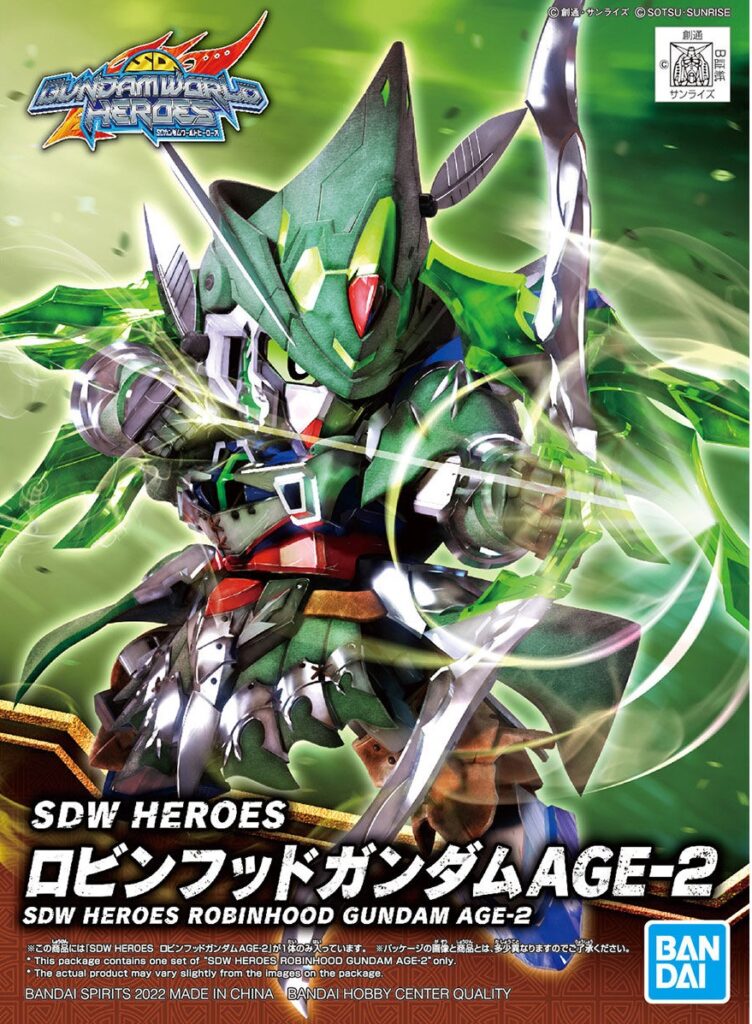 SDW HEROES ロビンフッドガンダムAGE-2