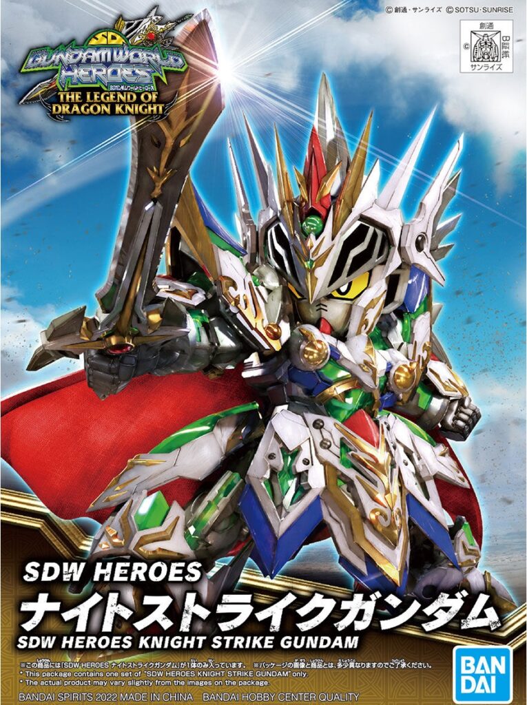 SDW HEROES ナイトストライクガンダム