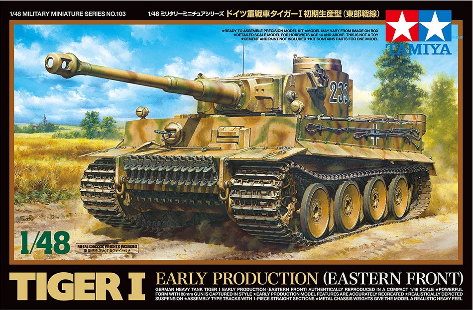 1/48 ドイツ重戦車タイガーI初期生産型 (東部戦線)