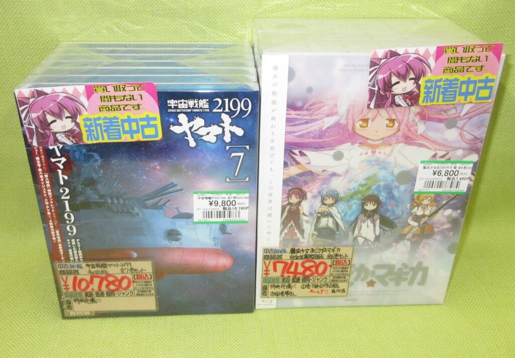 「アニメ全巻セット」等を買取りました(◍•ᴗ•◍)♡ ✧*。