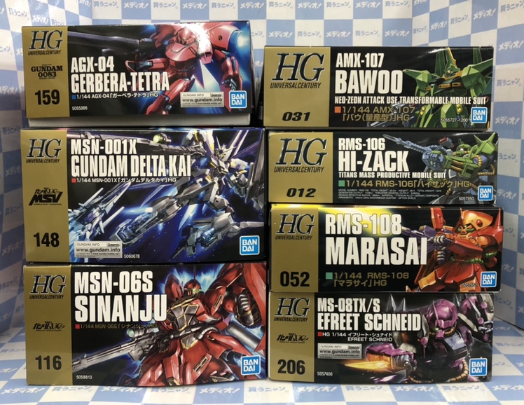 ガンプラ大量買取りしました♪