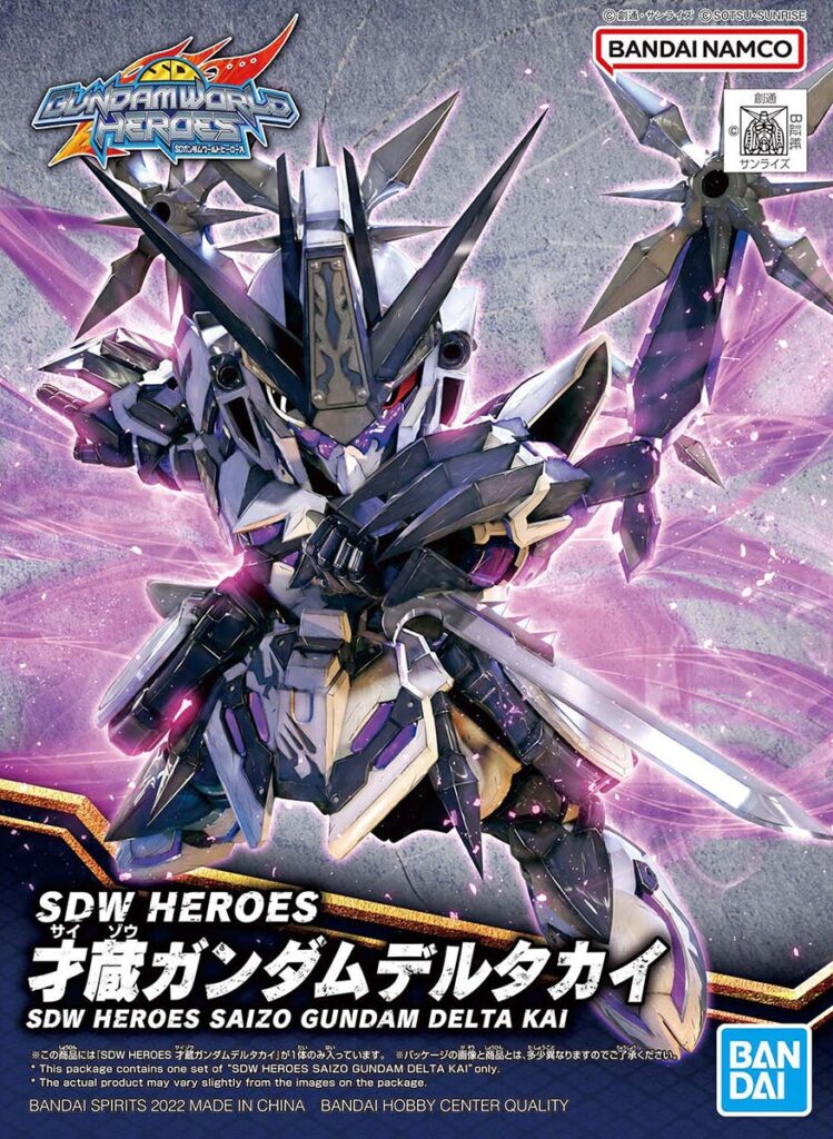 SDW HEROES 才蔵ガンダムデルタカイ