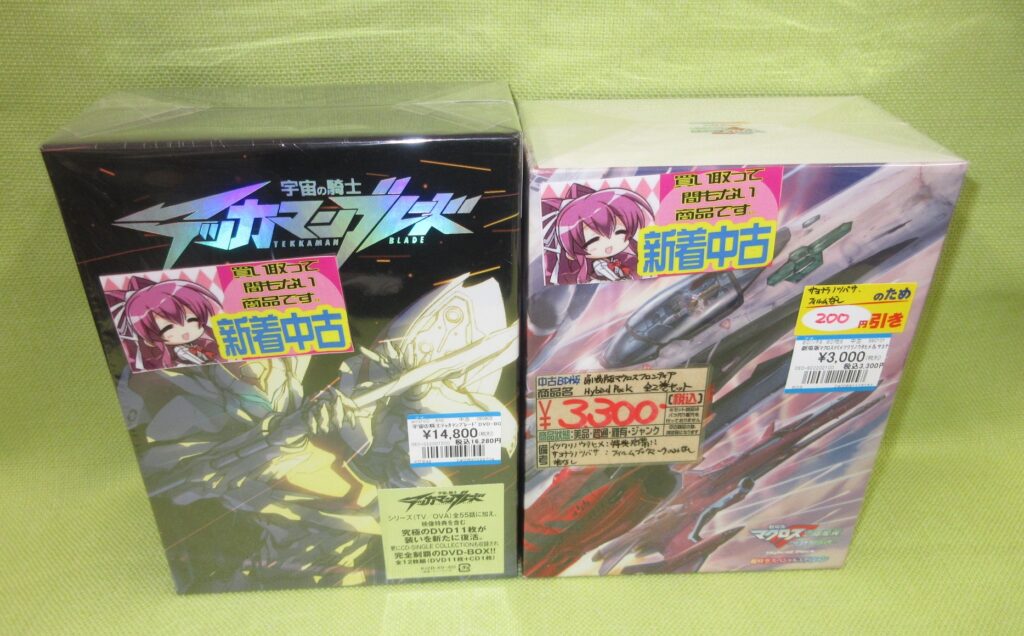 「ロボットアニメ」を買取りました(◍•ᴗ•◍)♡ ✧*。