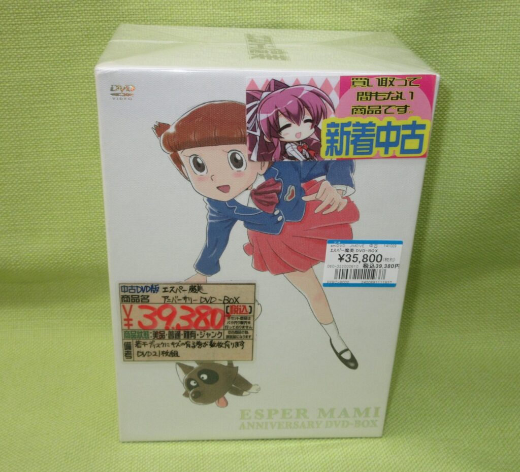 「アニメDVD-BOX」を買取りました(◍•ᴗ•◍)♡ ✧*。
