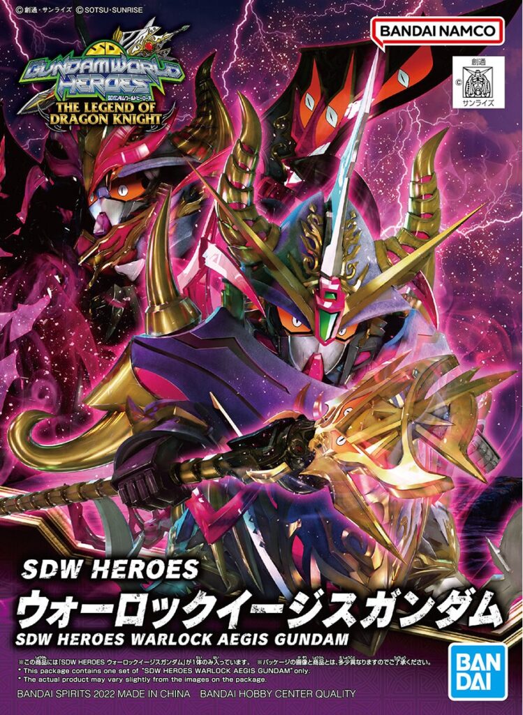 SDW HEROES ウォーロックイージスガンダム