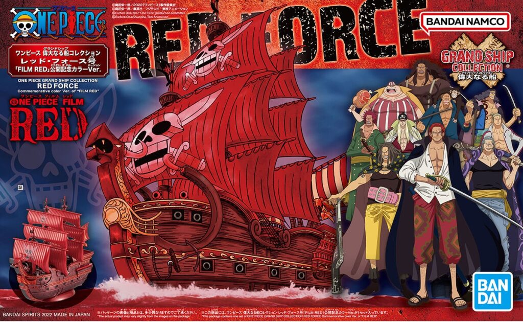 ワンピース偉大なる船コレクション レッド・フォース号「FILM RED」公開記念カラーVer.
