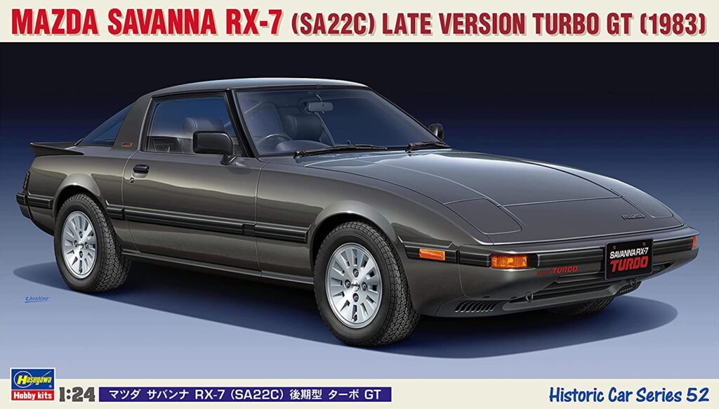 ハセガワ「1/24 マツダ サバンナ RX-7 (SA22C) 後期型 ターボ GT」