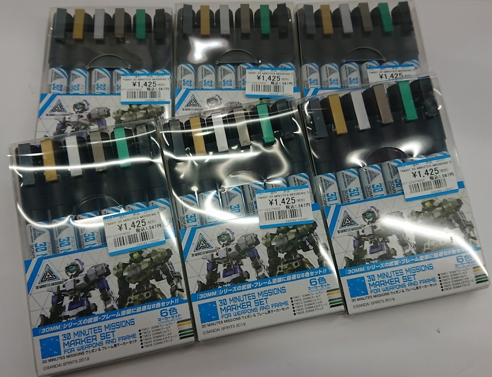 30 MINUTES MISSIONS「ウェポン＆フレーム 用 マーカーセット」 | メディオ!情報